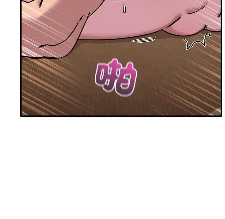 漫画《当狗不丢人》第45话第80张图