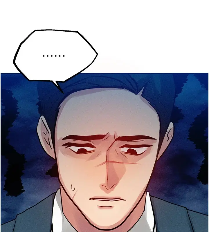 漫画《等价交换人生》第1话第107张图