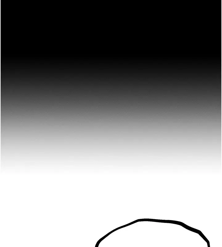 漫画《等价交换人生》第1话第121张图