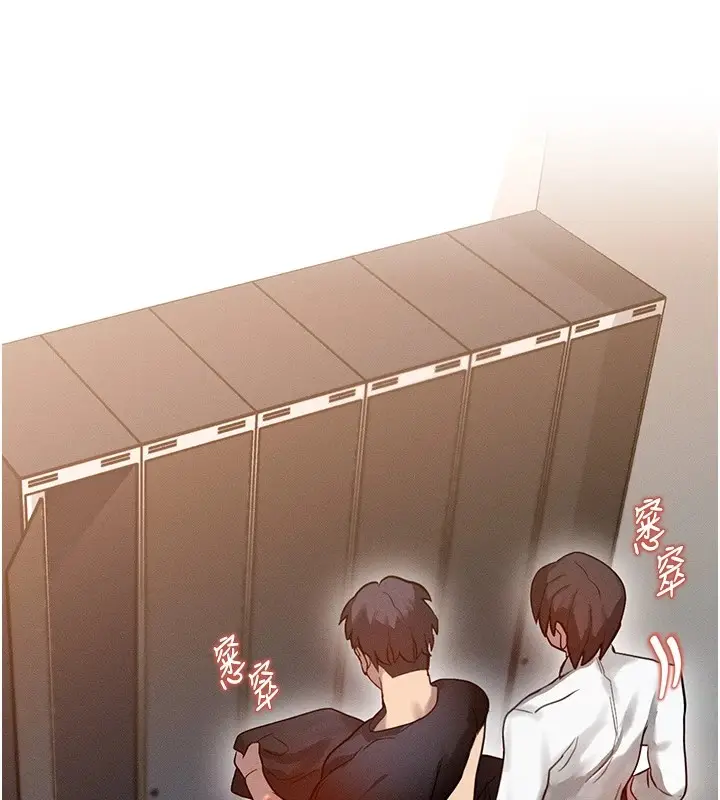 漫画《等价交换人生》第1话第164张图
