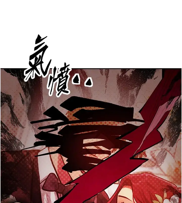 漫画《等价交换人生》第1话第202张图