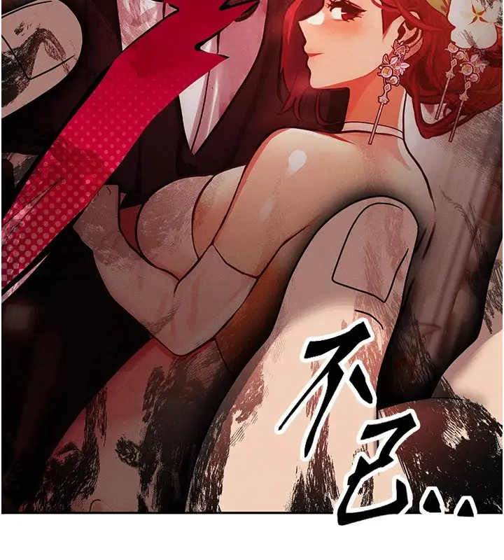 漫画《等价交换人生》第1话第203张图