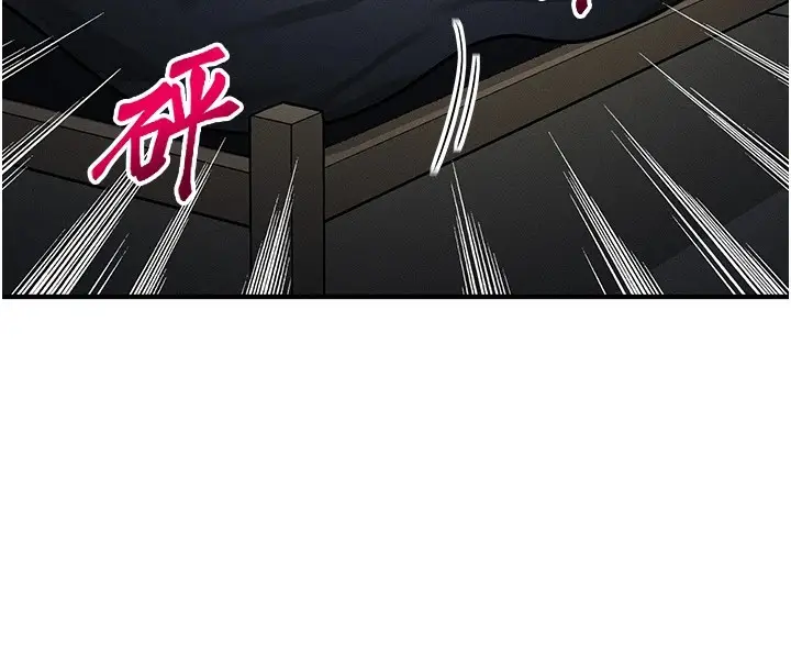 漫画《等价交换人生》第1话第206张图