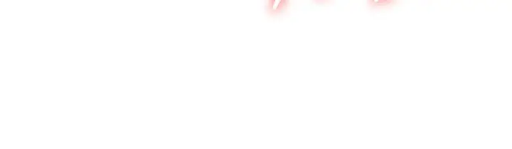 漫画《等价交换人生》第1话第29张图