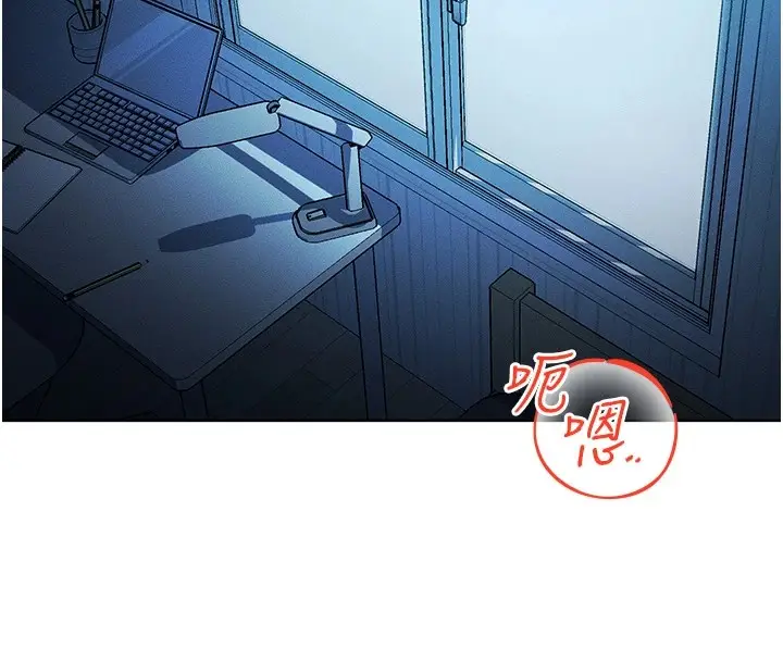 漫画《等价交换人生》第1话第4张图