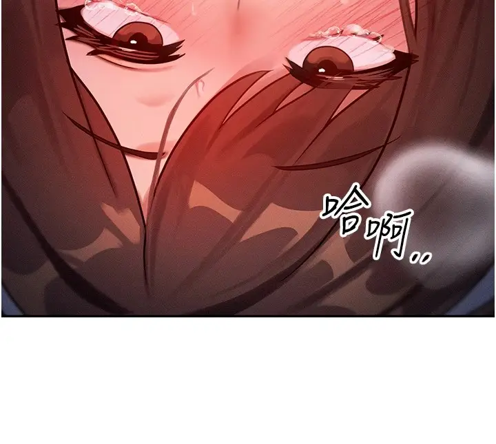 漫画《等价交换人生》第1话第44张图