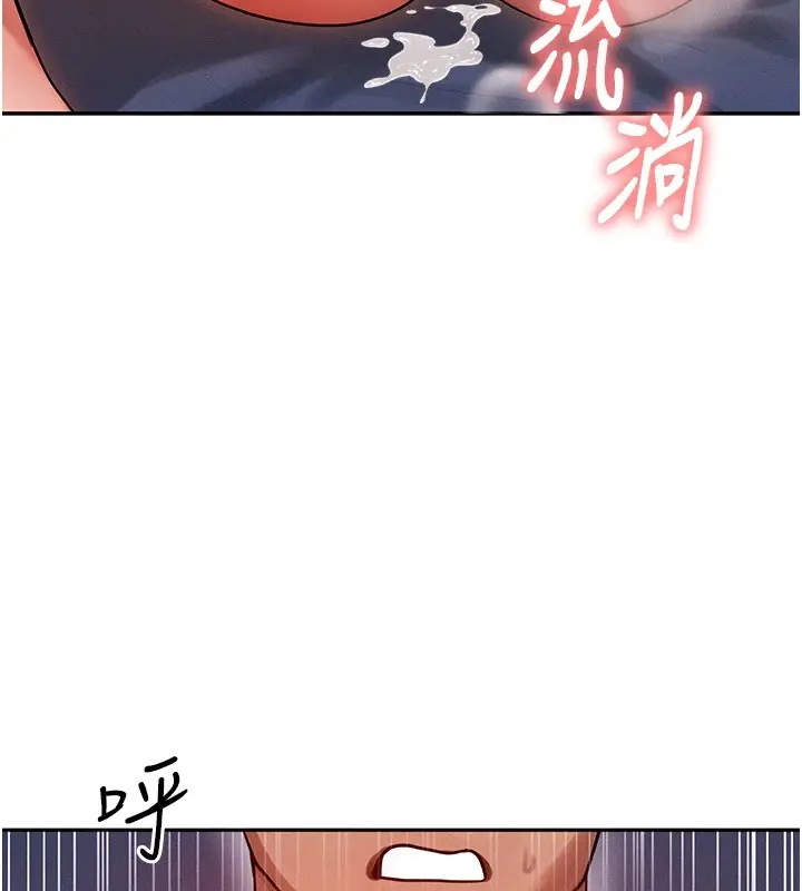 漫画《等价交换人生》第1话第47张图