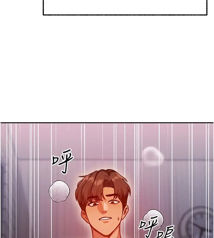 漫画《等价交换人生》第1话第49张图