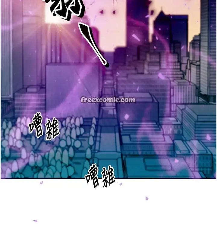 漫画《等价交换人生》第1话第56张图