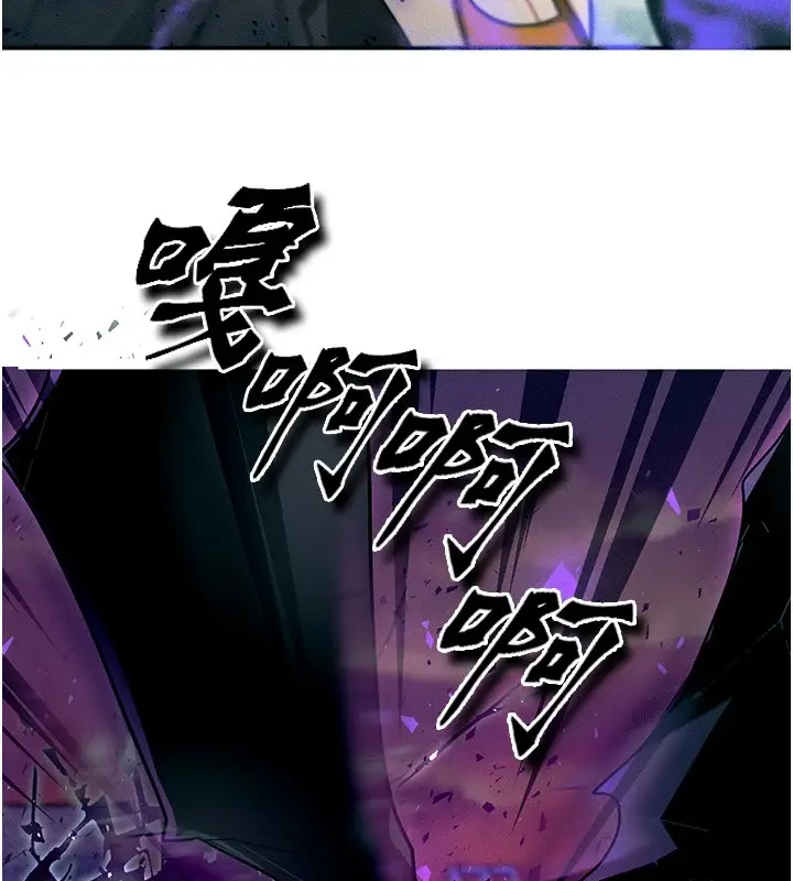 漫画《等价交换人生》第1话第58张图