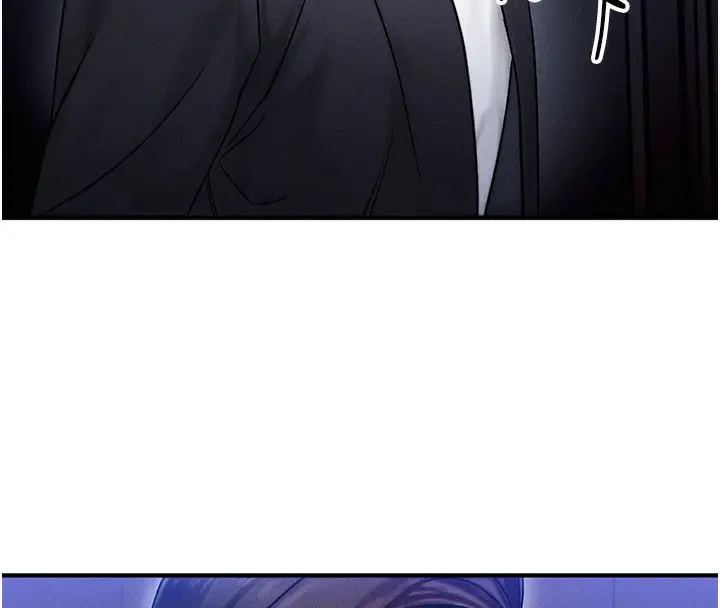 漫画《等价交换人生》第2话第139张图