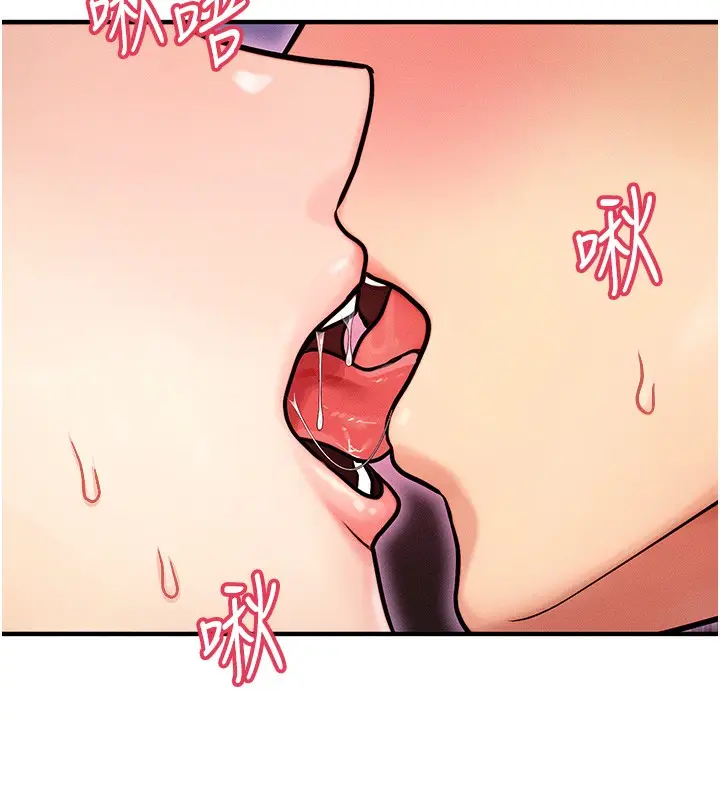 漫画《等价交换人生》第2话第151张图
