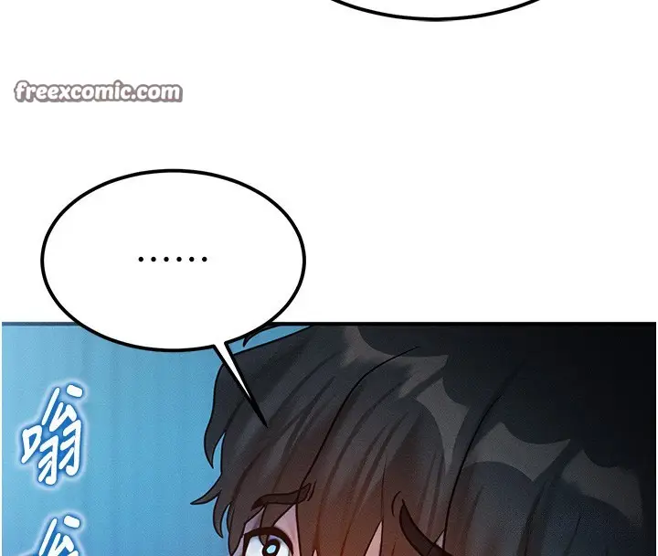 漫画《等价交换人生》第2话第28张图