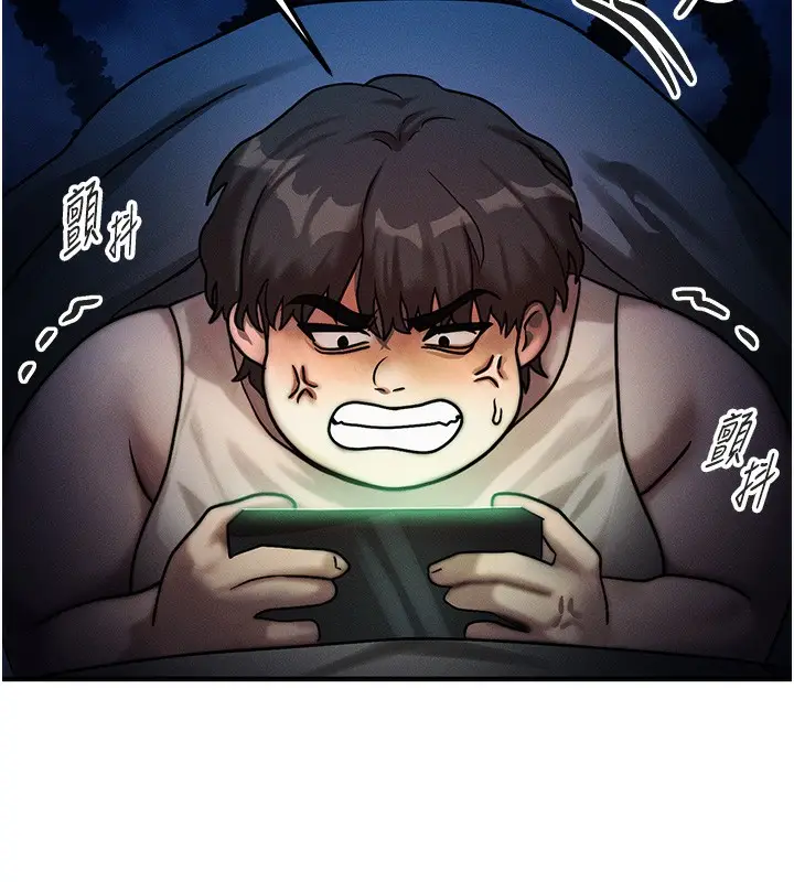 漫画《等价交换人生》第2话第40张图