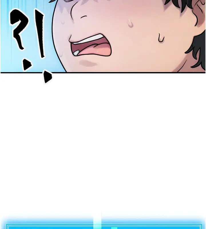 漫画《等价交换人生》第2话第69张图