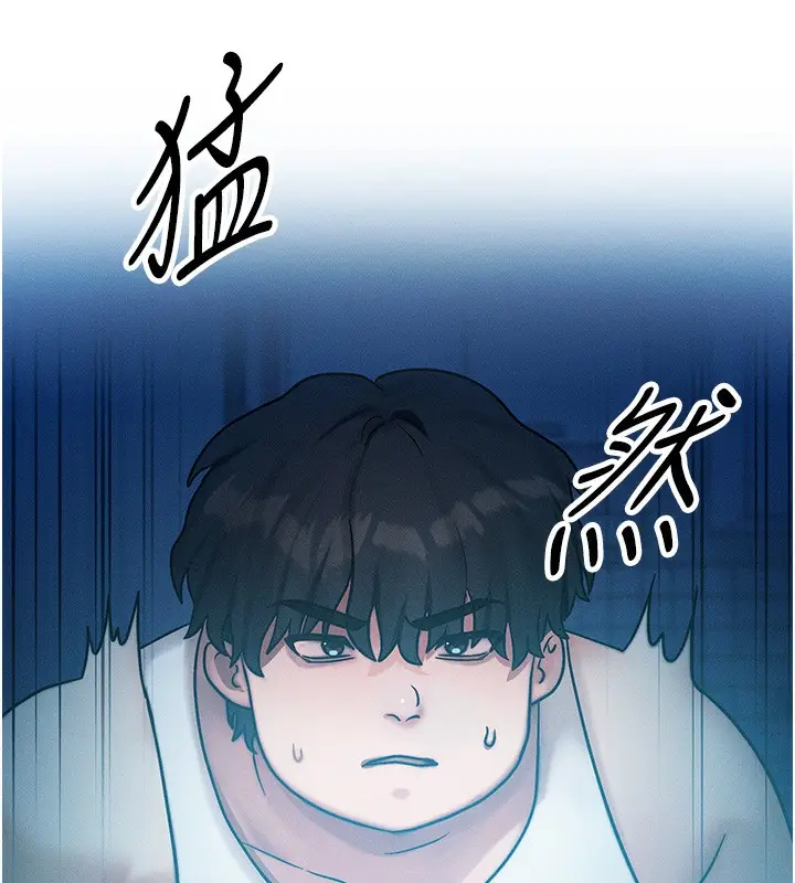 漫画《等价交换人生》第2话第77张图