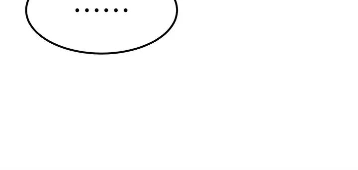 漫画《等价交换人生》第3话第108张图