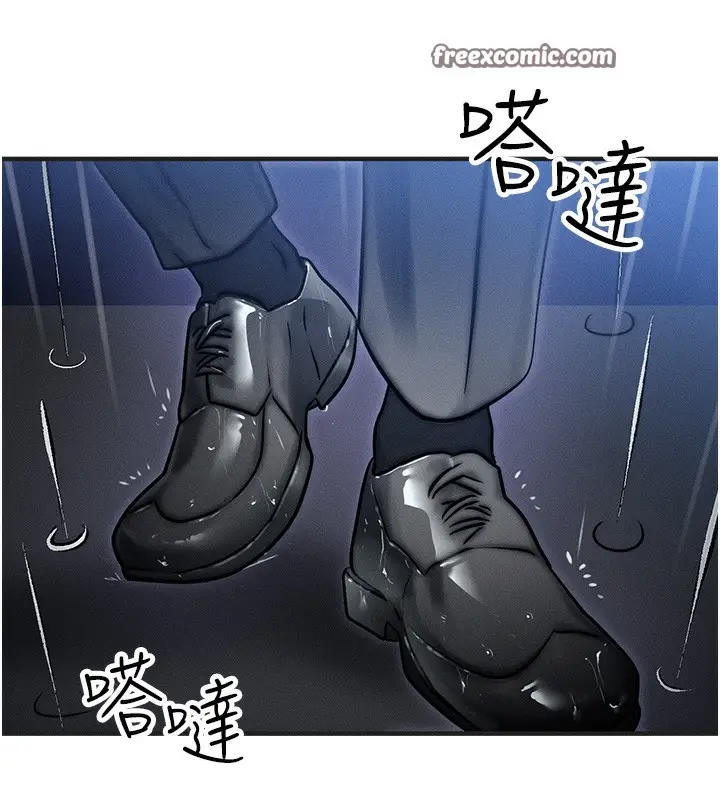 漫画《等价交换人生》第3话第70张图