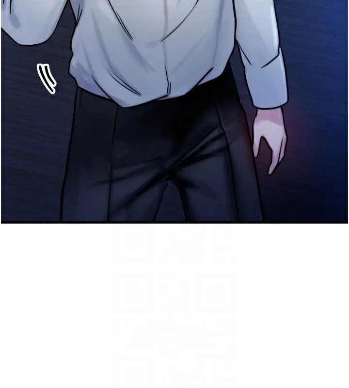 漫画《等价交换人生》第4话第111张图