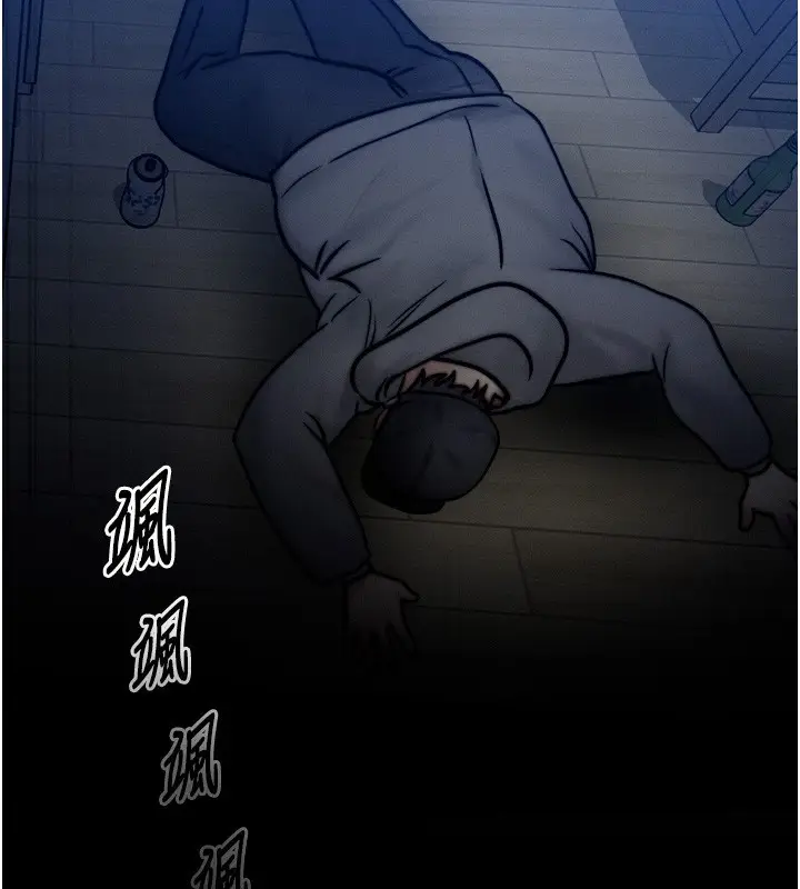 漫画《等价交换人生》第4话第85张图