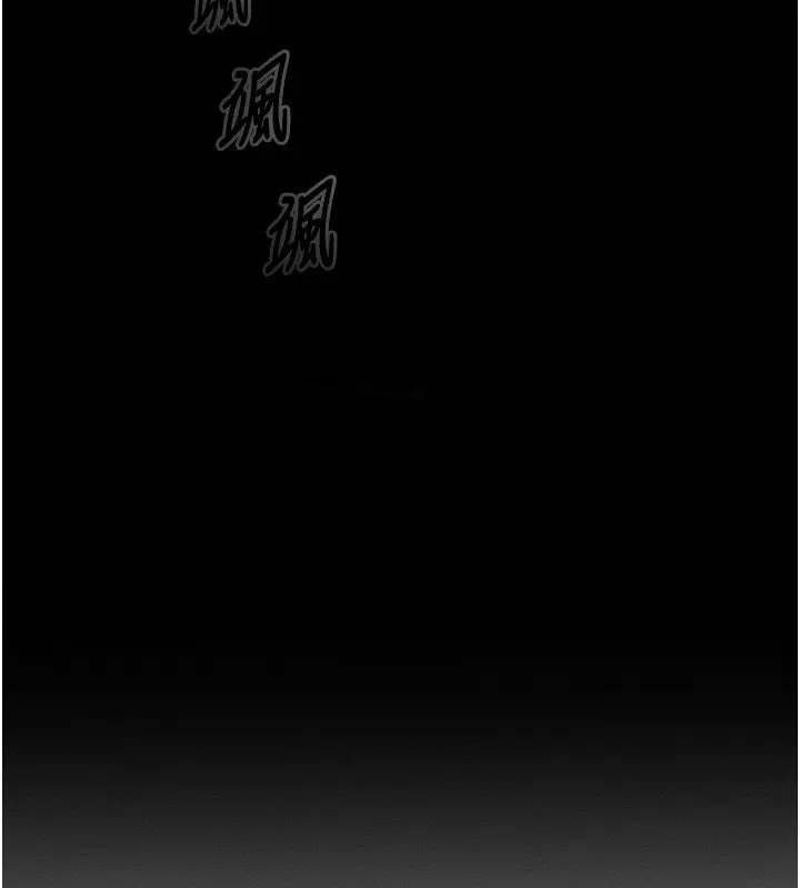 漫画《等价交换人生》第4话第86张图