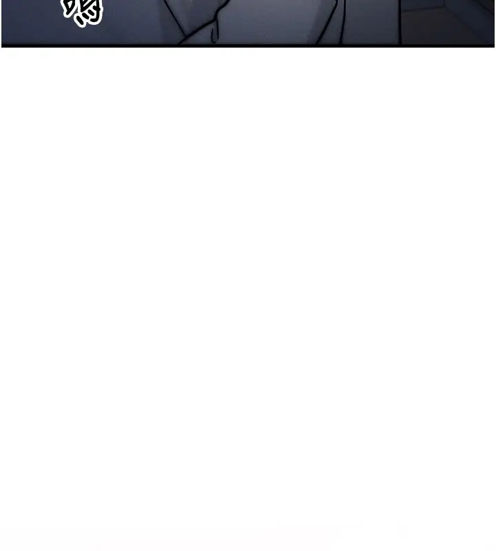 漫画《等价交换人生》第5话第108张图