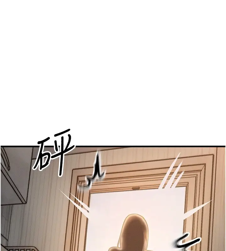 漫画《等价交换人生》第5话第116张图