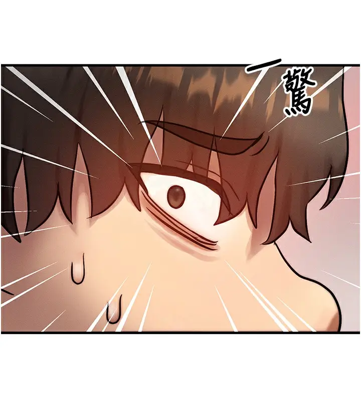 漫画《等价交换人生》第5话第146张图