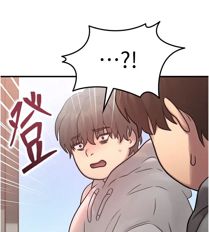 漫画《等价交换人生》第5话第147张图