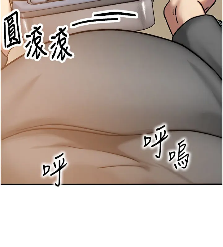漫画《等价交换人生》第5话第150张图