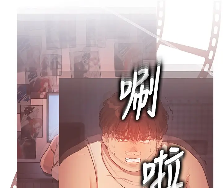 漫画《等价交换人生》第5话第156张图