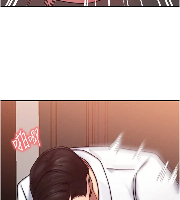 漫画《等价交换人生》第5话第60张图