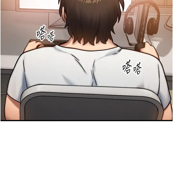 漫画《等价交换人生》第6话第104张图