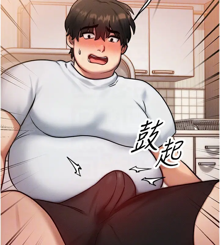 漫画《等价交换人生》第6话第116张图