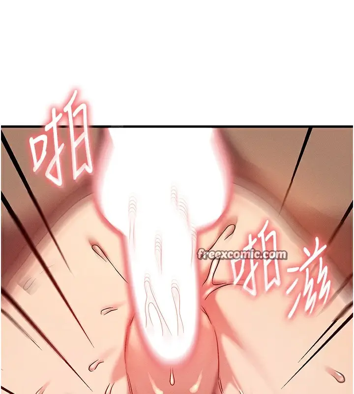 漫画《等价交换人生》第6话第126张图