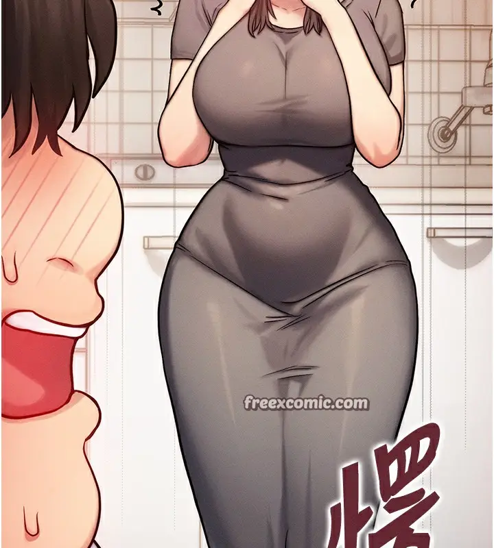 漫画《等价交换人生》第6话第140张图
