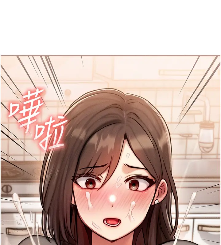 漫画《等价交换人生》第6话第145张图