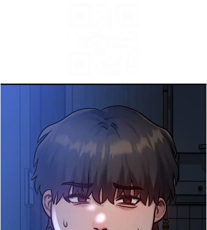 漫画《等价交换人生》第6话第34张图