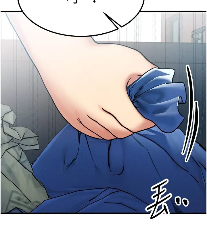 漫画《等价交换人生》第6话第39张图