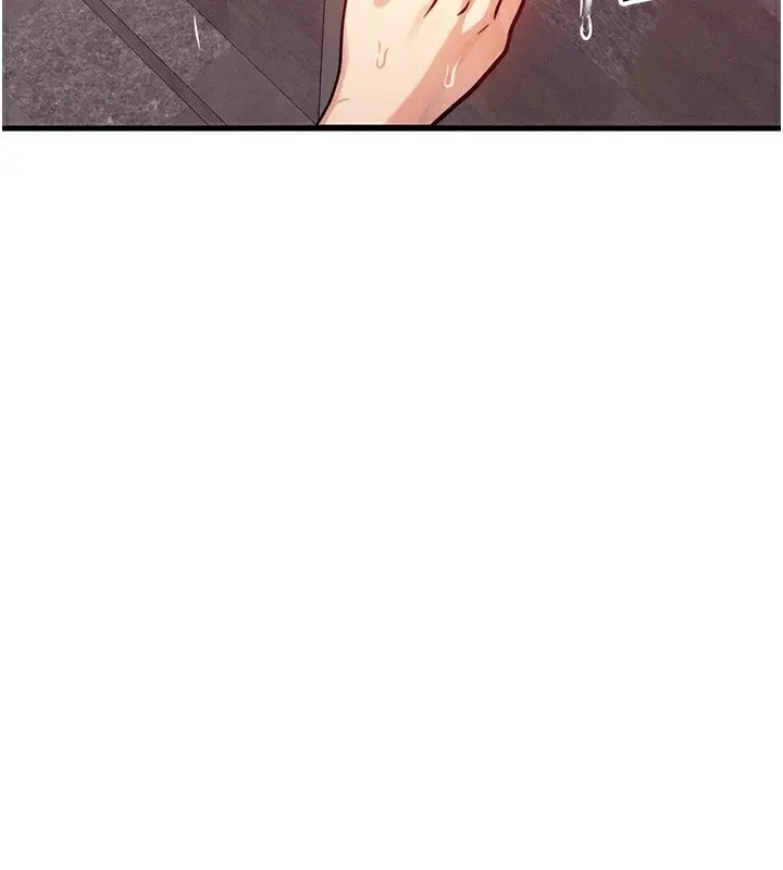 漫画《等价交换人生》第7话第113张图