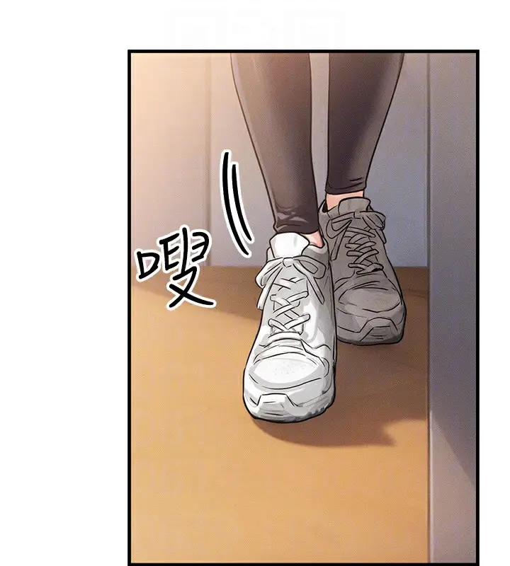 漫画《等价交换人生》第7话第115张图
