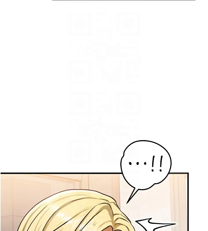 漫画《等价交换人生》第7话第116张图