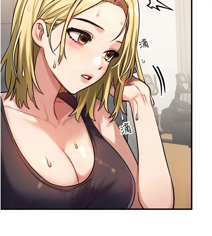 漫画《等价交换人生》第7话第117张图