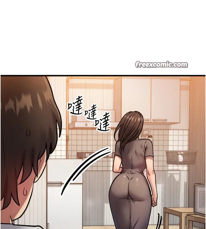 漫画《等价交换人生》第7话第14张图
