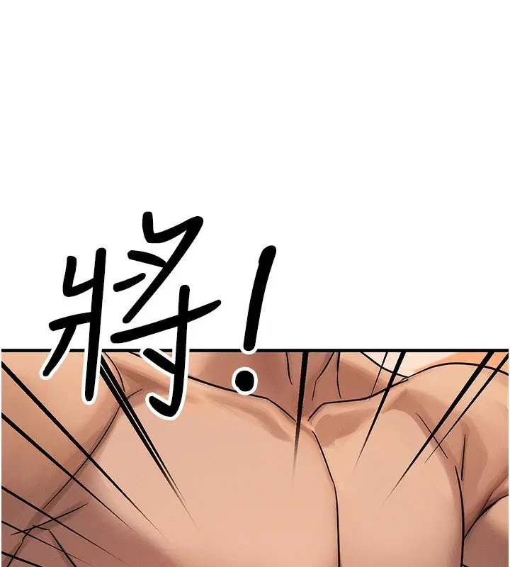 漫画《等价交换人生》第7话第149张图