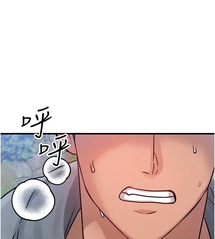 漫画《等价交换人生》第7话第173张图