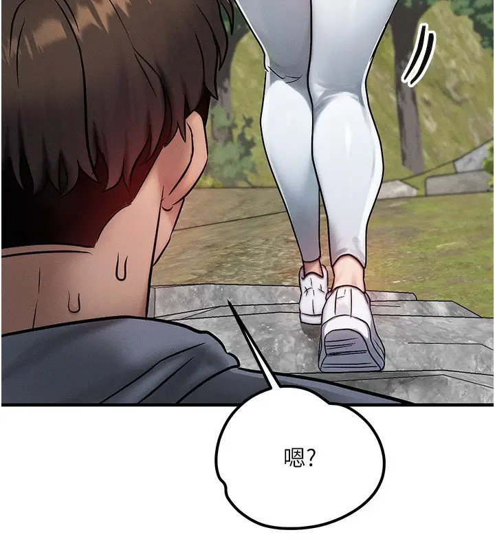 漫画《等价交换人生》第7话第178张图