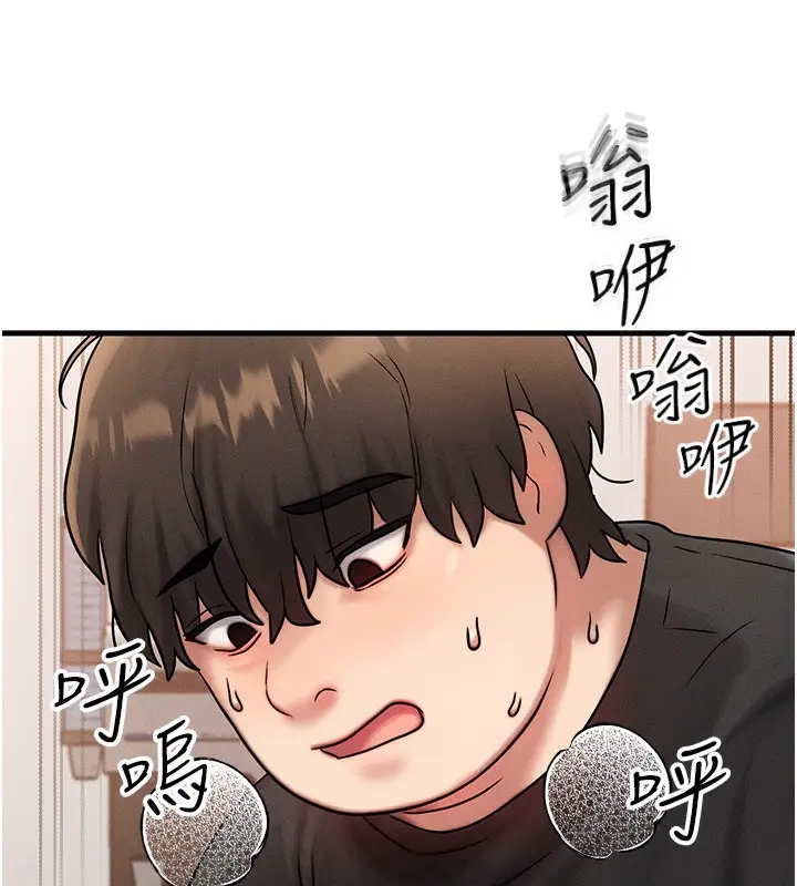 漫画《等价交换人生》第7话第34张图