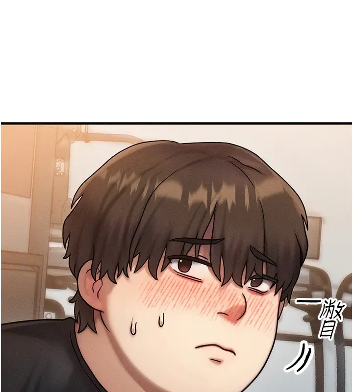 漫画《等价交换人生》第7话第52张图