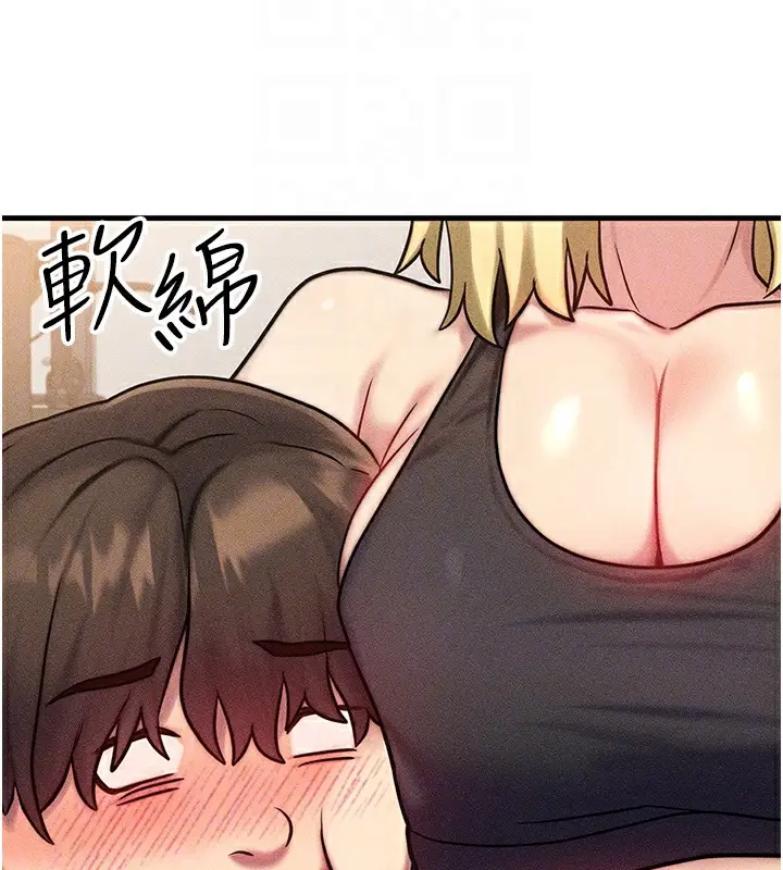 漫画《等价交换人生》第7话第90张图